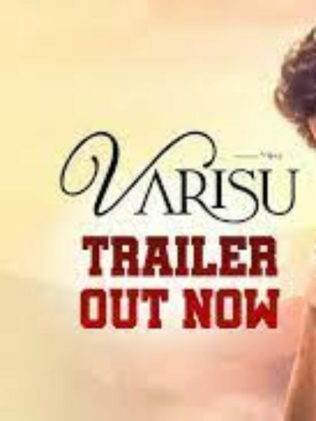 Vijay`s Varisu trailer released  today